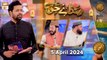 Sada e Haq - Azan Competition | Naimat e Iftar | 5 April 2024 - Shan e Ramzan | ARY Qtv