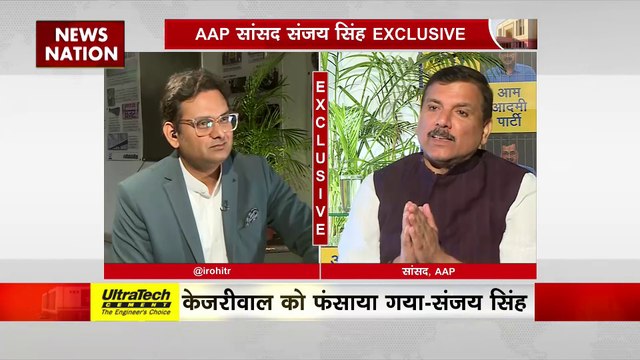 Sanjay Singh Exclusive : News Nation पर AAP सांसद संजय सिंह Exclusive