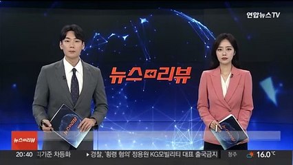 투표소 대파 반입 금지…야 "파틀막" 반발
