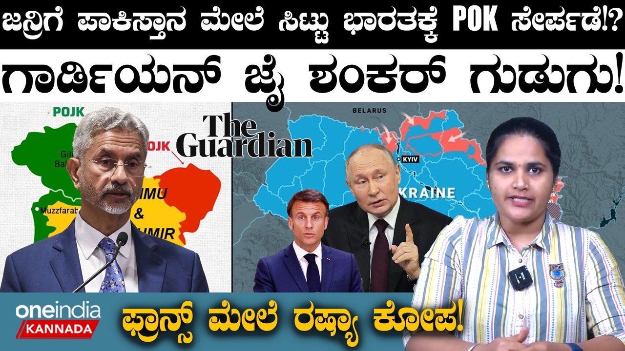 India VS Pakistan POK ಜನ್ರಿಗೆ ಪಾಕಿಸ್ತಾನ ಮೇಲೆ ಸಿಟ್ಟು ಭಾರತಕ್ಕೆ POK ಸೇರ್ಪಡೆ!?