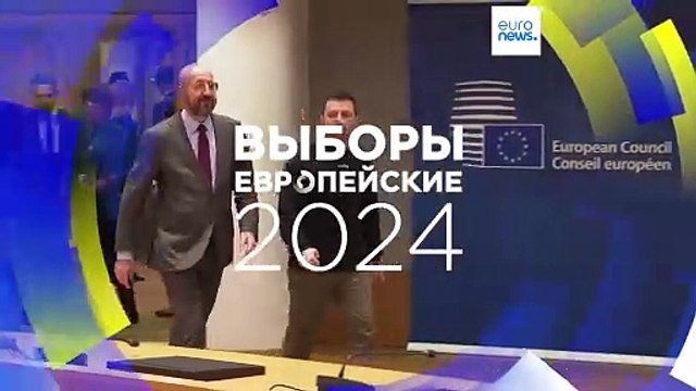 Европейцы больше других лидеров любят Зеленского и Макрона, а меньше всех - Путина и Орбана