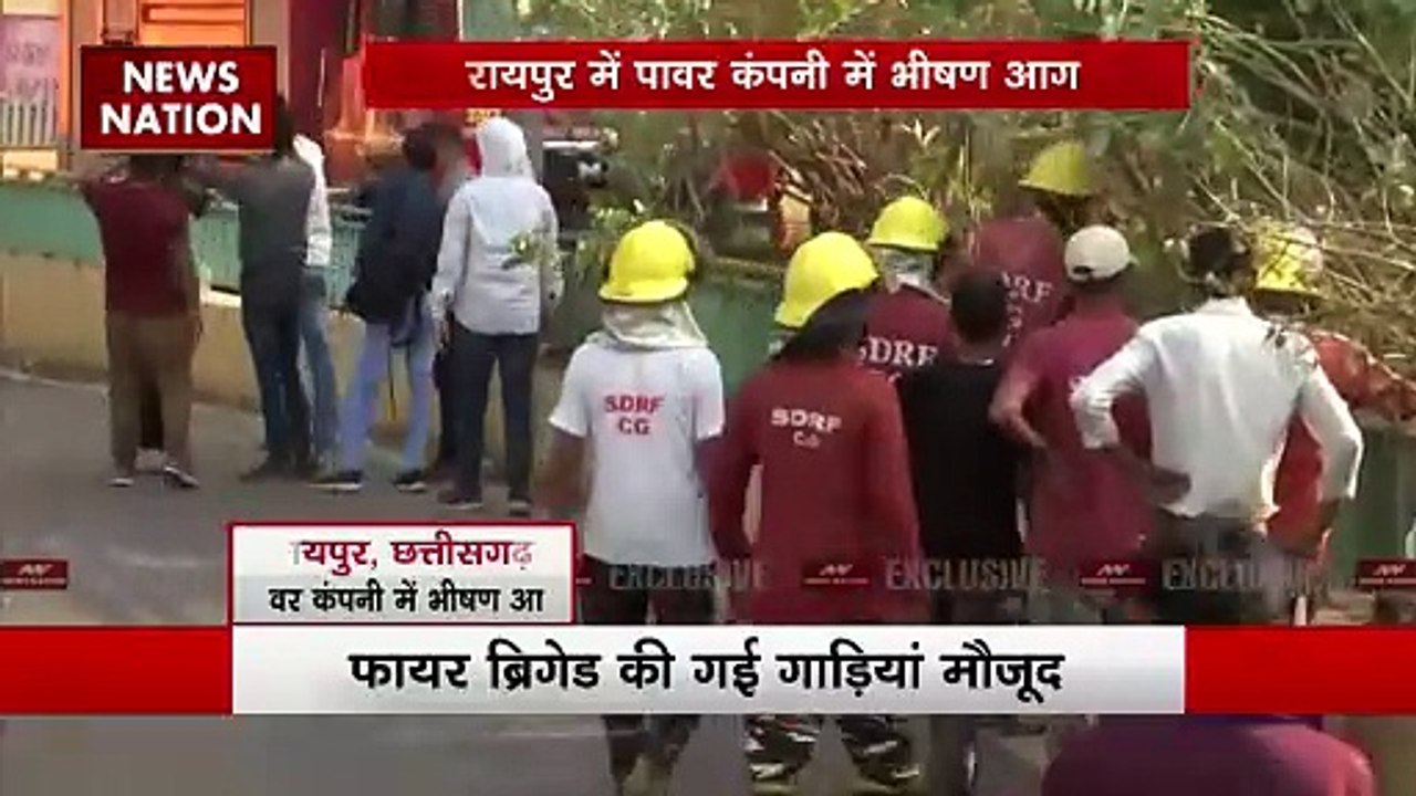 Raipur Fire : Raipur में पावर कंपनी में लगी भीषण आग