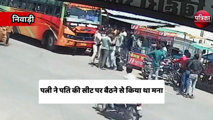 पुलिसकर्मियों ने दिखाई वर्दी की धौंस