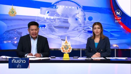 บุกจับ  “เอิร์ธ ออเงิน” คว้าปืนไล่ยิงระห่ำในวัด | เนชั่นทันข่าวค่ำ | 5 เม.ย. 67 | PART 3