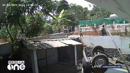 അയ്യോ... മോനെ ആരെങ്കിലും ഓടി വാടാ... നിയന്ത്രണംവിട്ട കാർ വീടിന് മുറ്റത്തേക്ക് മറിയുന്ന ദൃശ്യം.