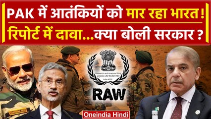 India ने Pakistan में कराई टारगेट किलिंग, Modi सरकार क्या बोली | The Guardian Report |वनइंडिया हिंदी