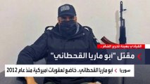 هجوم انتحاري يسفر عنومقتل القيادي في هئية تحرير الشام