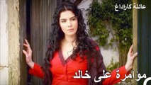 اقتحم خالد بين ماريكا لرؤية غول حياة - عائلة كاراداغ الحلقة 21