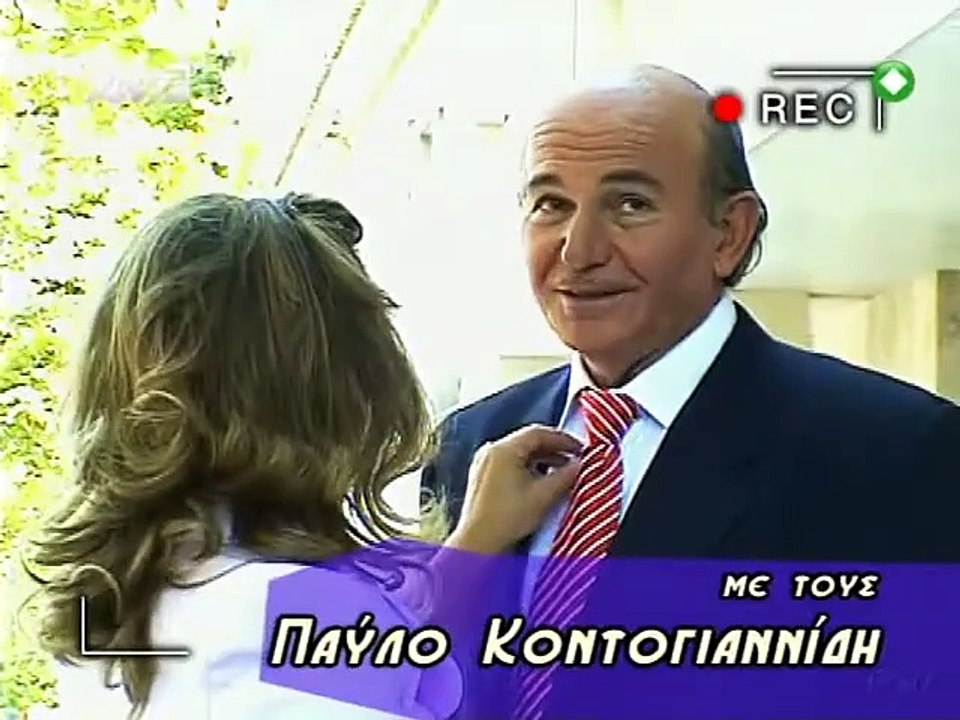 Tyxi vouno E07 Τύχη βουνό E07