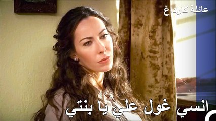 أنا مجروحة بسبب الحب يا أمي - عائلة كاراداغ الحلقة 22