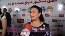 سلوى عثمان: اتظلمت في مسلسل حق عرب واسمي مش في المكان اللي يليق بيه وتاخد