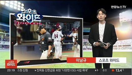 류현진 5회 '와르르'…KBO 복귀 첫 승 또 실패