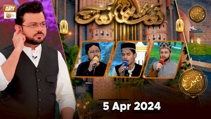 Naat hi Naat | Naimat e Iftar | 5 April 2024 - Shan e Ramzan | ARY Qtv