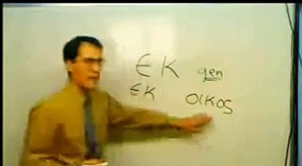 CURSO GRIEGO BIBLICO CLASE 8