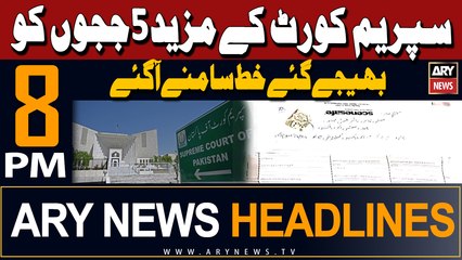 ARY News 8 PM Headlines | 5th April 2024 | Suspicious Letter - Latest Update