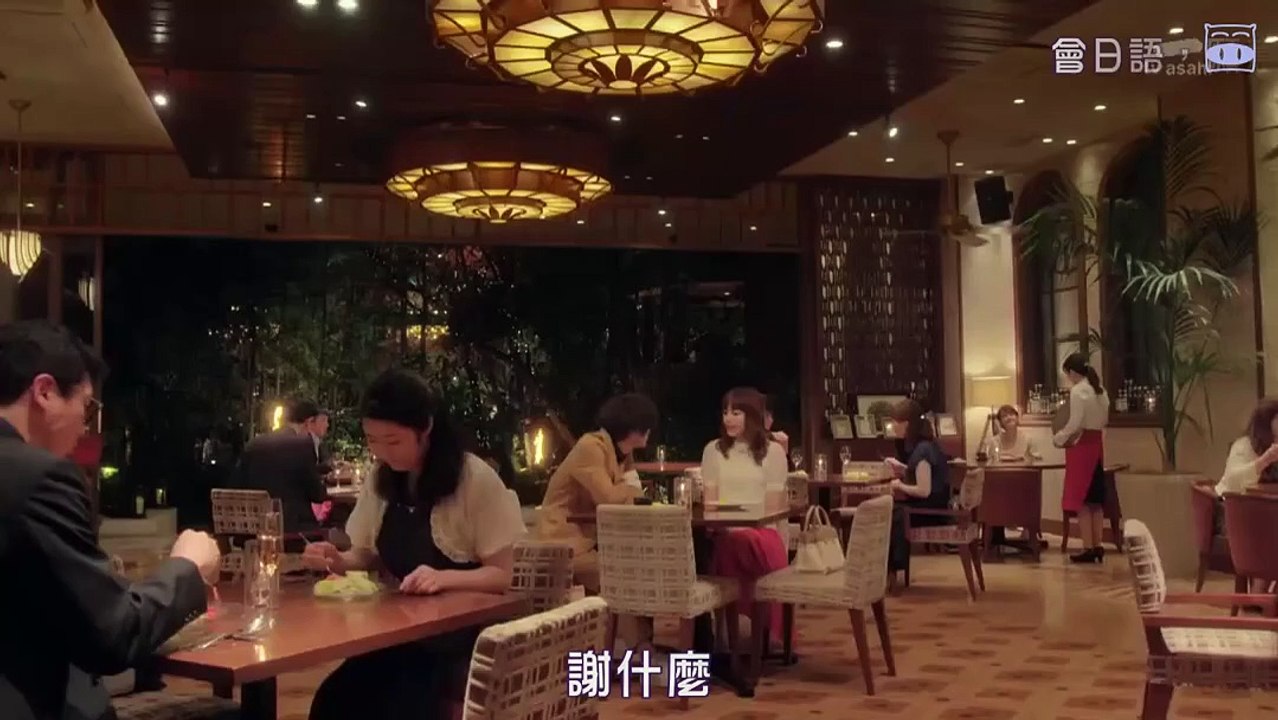 軟飯男第05集