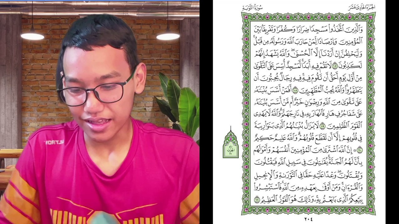 Ngaji Dengan Wan - Imran ms 204 At - Taubah 107 - 111 سورة التوبة
