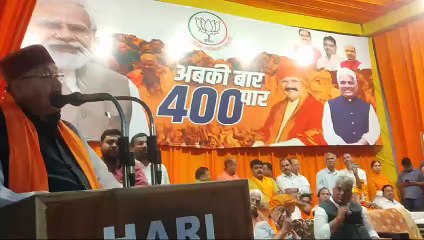 जो राम को लाए हैं, उनको हमें फिर लाना है-सतपाल महाराज