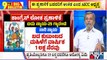 Big Bulletin With HR Ranganath | Congress Releases Manifesto For Lok Sabha Election 2024 | April 05