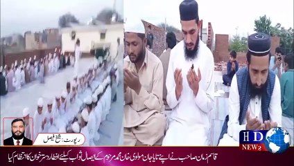 قاسم زمان صاحب پسوال کی جانب سے  اہل علاقہ کے اعزاز میں  پر وقار، شاندار افطار ڈنر #ramadan