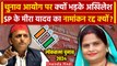 Election Commission पर भड़के Akhilesh Yadav | Meera Yadav | Lok Sabha Election 2024 |वनइंडिया हिंदी
