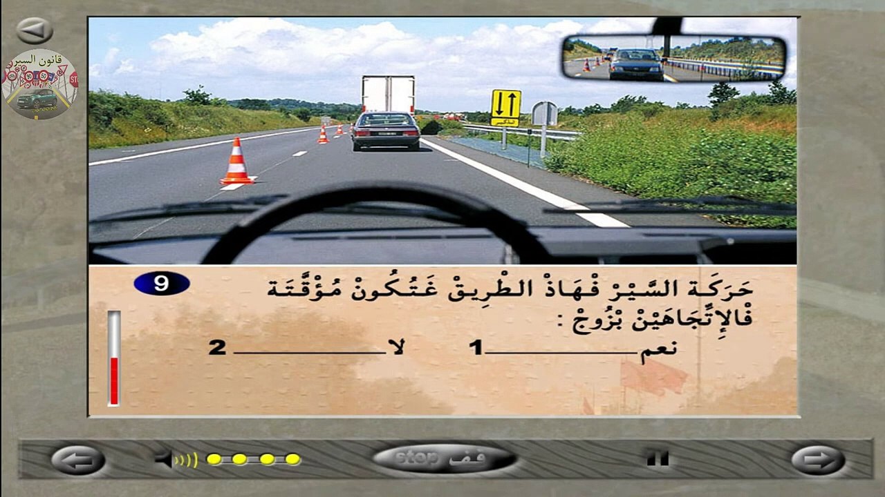 شاهد السلسلة 14 كما في الإمتحان.mp4