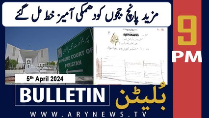 ARY News 9 PM Bulletin | SC judges receive ‘Threatening letters’ Again | 5th April 2024