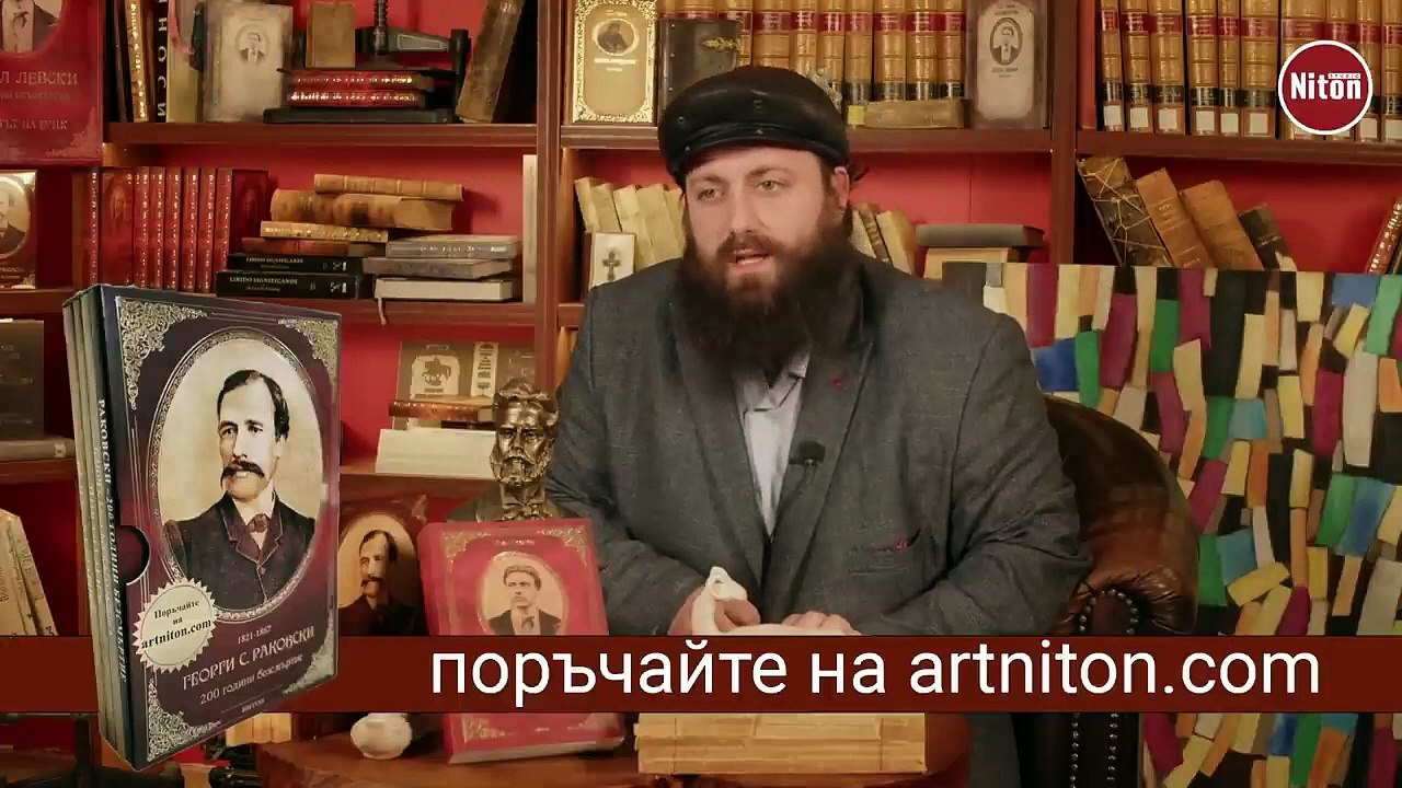 240404 Тайните на Великата бяла пирамида и връзката с Българите - Иван Тренев