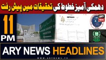 ARY News 11 PM Headlines | 5th April 2024 | Threatening Letters Case - Latest Updates