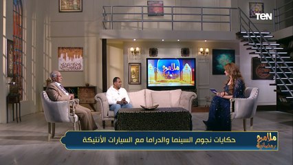 "بعتبرهم ولادي".. سيد سيما يكشف قصة شراءه سيارة الرئيس الراحل أنور السادات