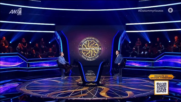 Εκατομμυριούχος: Τον έκαψε το κοινό και έχασε! Άναυδος ο Αρναούτογλου-«Έχει να συμβεί 100 επεισόδια»