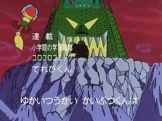 Carletto il principe dei Mostri # episodio 11/94 # I mostri hanno cuore #