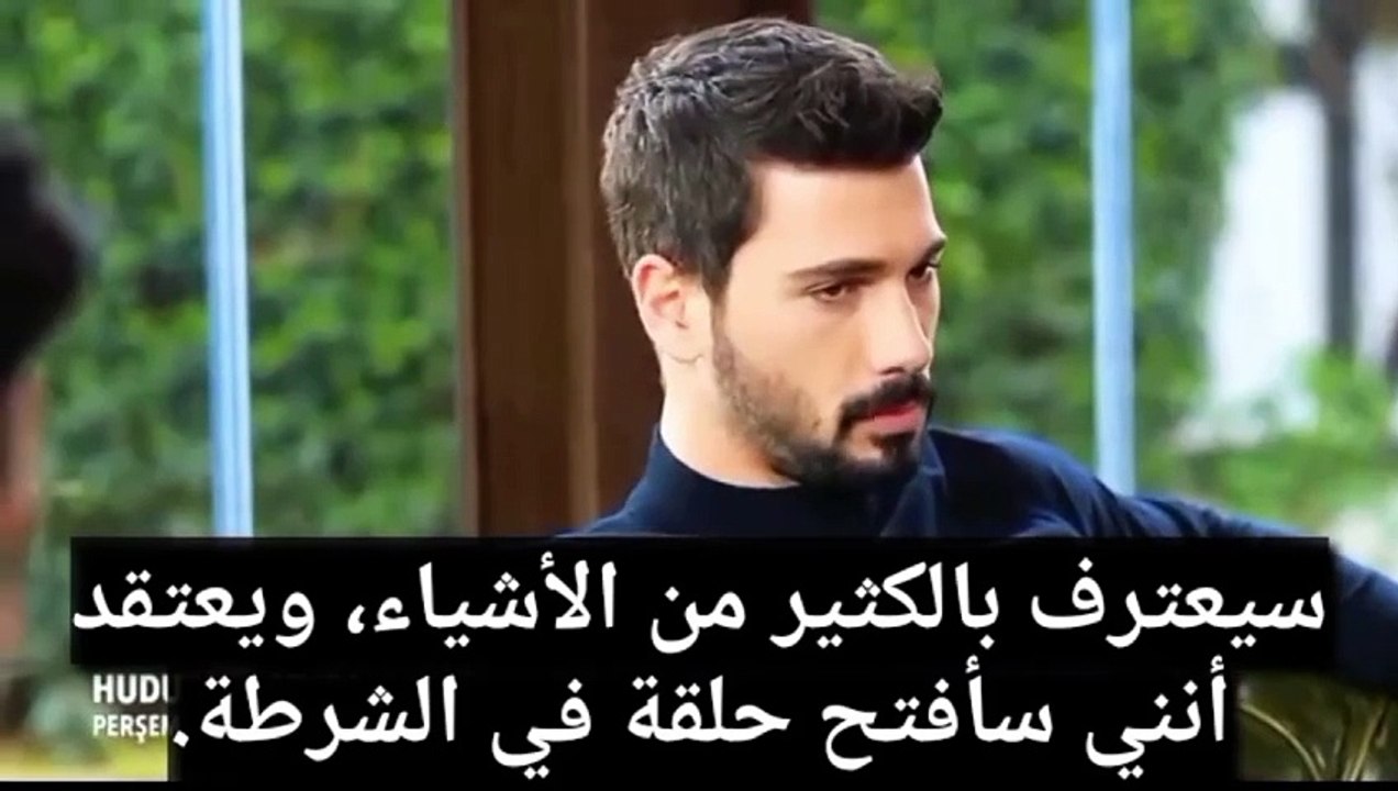 مسلسل حب بلا حدود الحلقة 28 الثامنة والعشرون HD