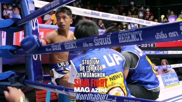 ☑️ STADIUM OR TOR KORJITMUANGNON. Le stadium se situe à Nonthaburi en Thaïlande‼️
