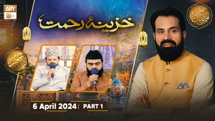 Khazina e Rehmat | Part 1 | Rehmat e Sehr - 6 April 2024 - Shan e Ramzan | ARY Qtv