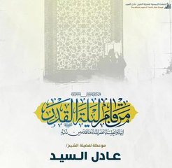 اللهم انك عفو تحب العفو فاعفوا عنا✅