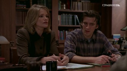 Poltergeist : Les Aventuriers du Surnaturel - Saison 1 - Épisode 3 : Les Pêchés du Père (Français VF)