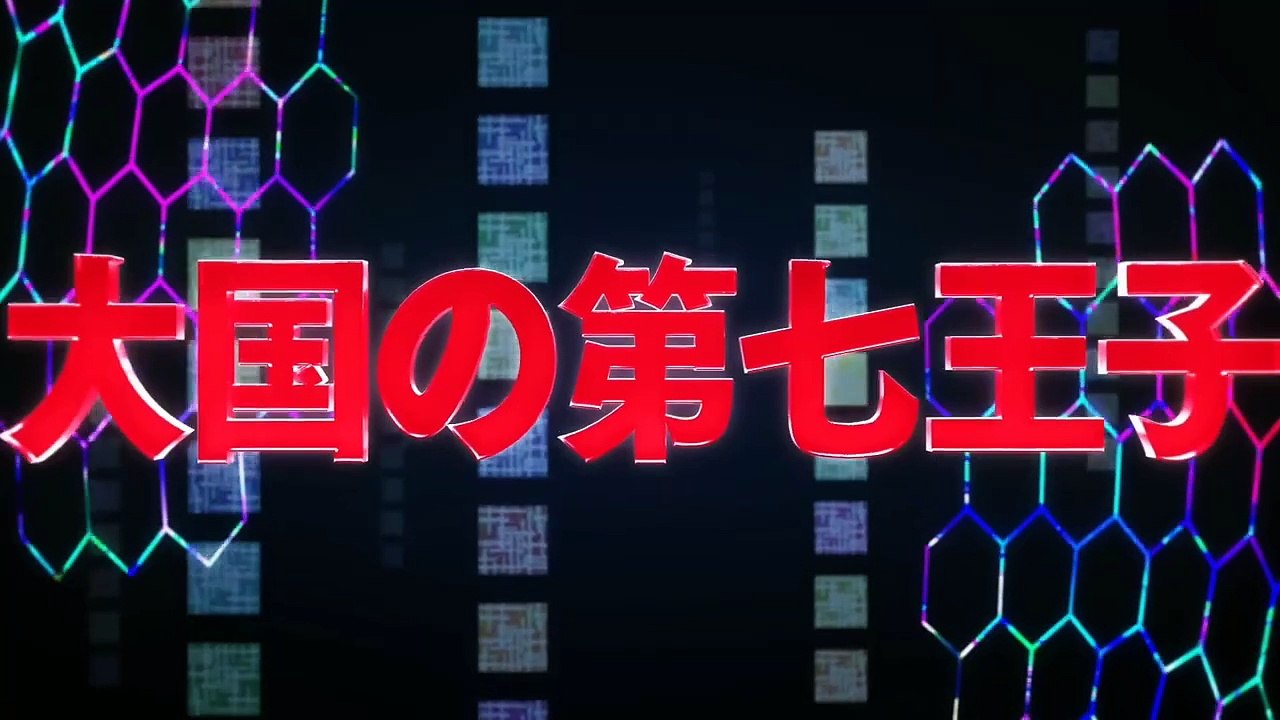 Official Trailer I Was Reincarnated as the 7th Prince – 2023 English Sub