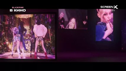 Blackpink : The Movie Bande-annonce (RU)