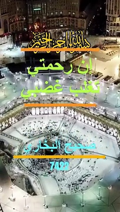 Mercy | Weird Stories #weirdstories #islamic #moral #Love Of Allah