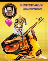 சௌராஷ்ட்ரா மொழி தெய்வப்பாடகர் தமிழ் பாடகர் டிஎம்எஸ் ஐயா SINGAPORE TMS FANS  M.THIRAVIDASELVAN SONG 9