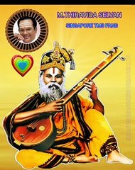 சௌராஷ்ட்ரா மொழி தெய்வப்பாடகர் தமிழ் பாடகர் டிஎம்எஸ் ஐயா SINGAPORE TMS FANS  M.THIRAVIDASELVAN SONG 7
