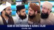 Sehri Ka Dastarkhwan & Azaan e Fajar | Shan-e- Sehr | Waseem Badami | 6 April 2024 | ARY Digital