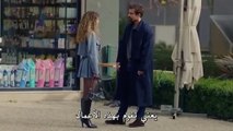 مسلسل الغدار الحلقة 12 مترجمة الجزء 2