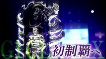NJPW G1 Climax 32 Final Will Osprey vs Kazuchika Okada