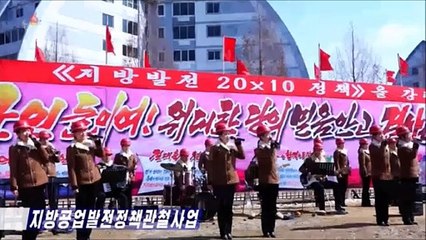 Trabalho de implementação da política de desenvolvimento local