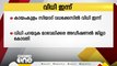 ആലപ്പുഴ കായംകുളം സിയാദ് വധക്കേസിൽ ഇന്ന് വിധിപറയും