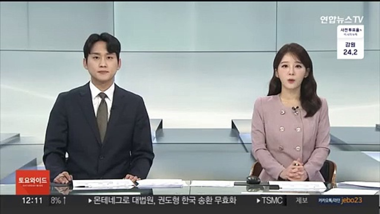 "번호 교환하자"…초등생 추행한 30대 집행유예