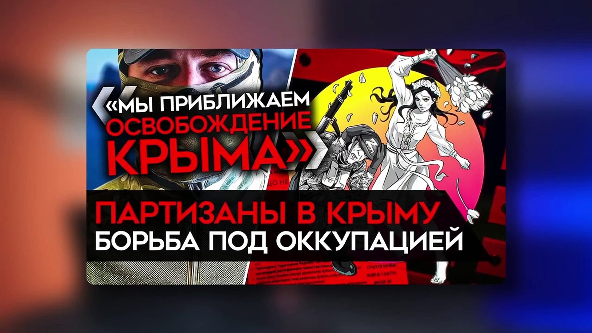 ⁣УКРАИНА УДАРИЛА ПО ТРЕМ ВОЕННЫМ АЭРОДРОМАМ. Дроны поразили 14 российских самолетов