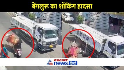 Viral Video: बेंगलुरू में सांड ने स्कूटर पर झपट्टा मारा, ट्रक चालक की सूझभूज से बची स्कूटर सवार की जान